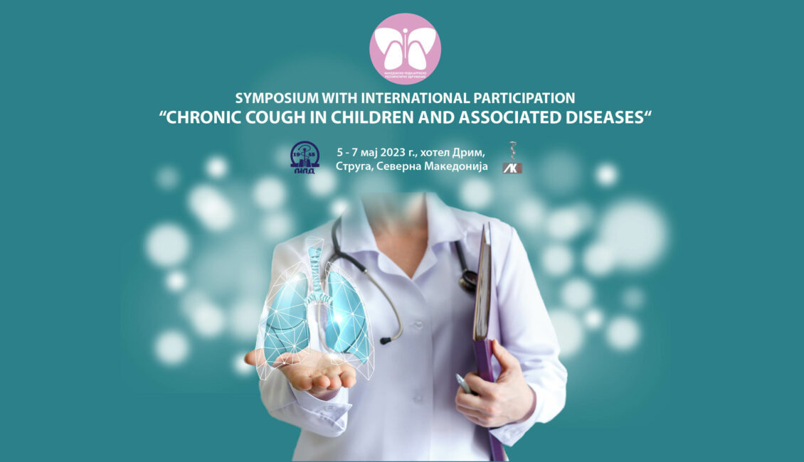 symposium-with-international-participation-chronic-cough-in-children